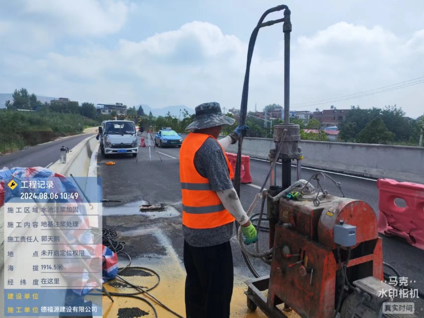 峰峰矿地基沉降注浆加固材料有哪些