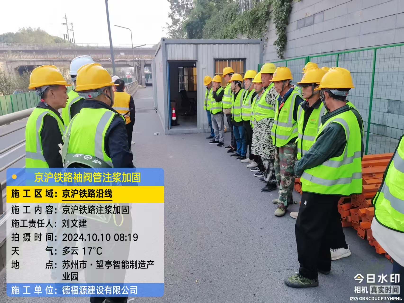 峰峰矿哪种地面沉降加固方法最有效?